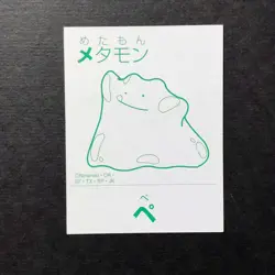 Y1879 Ditto Pokemon Karuta Card Japanese Traditional Playing Cards Retro - Image 2