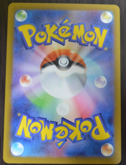 Pokemon Card Team Rockets' Persian ex〈079/098〉[SV10] japanese - Image 2