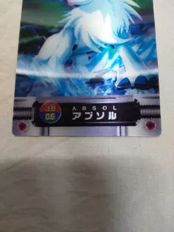 [NM-] Absol Japanese LENTICULAR Zukan Carddass Nintendo Pokemon Card 8035 - Image 3