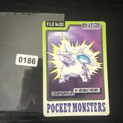 Nidorino BANDAI Carddass 1997 FILE No.033 Japanese Pokemon Card - Image 1