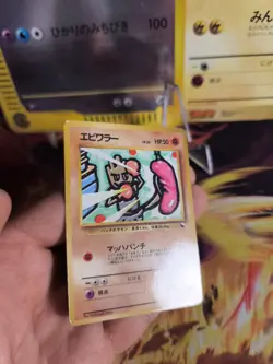 Pokemon Karte Card Nockchan Hitmonchan Vending Expansion Sheet Glossy japan NM - Image 5