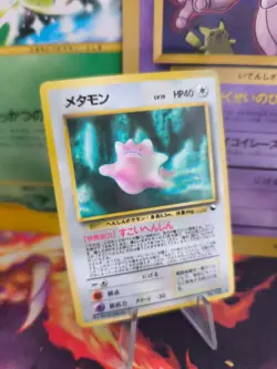 Pokemon Karte Card japanese expansion sheet vending glossy Ditto NM- - Image 1