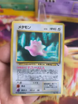Pokemon Karte Card japanese expansion sheet vending glossy Ditto NM- - Image 2