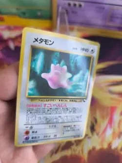 Pokemon Karte Card japanese expansion sheet vending glossy Ditto NM- - Image 3