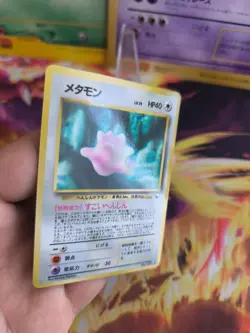 Pokemon Karte Card japanese expansion sheet vending glossy Ditto NM- - Image 5