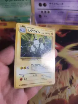 Pokemon Karte Card japanese expansion sheet vending glossy Magneton Exc - Image 4