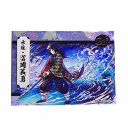Giyu Tomioka Demon Slayer Kimetsu no Yaiba GM-SSR-020 Anime Trading Card - Image 1