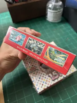 151 Japanese Booster Box SV2a Scarlet Violet Pokemon TCG *US Seller**SEALED/NEW* - Image 3