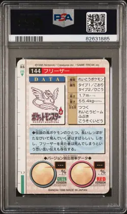 1996 POKEMON JPN BANDAI CARDDASS VENDING #144 ARTICUNO-PRISM PSA 10 - Image 2