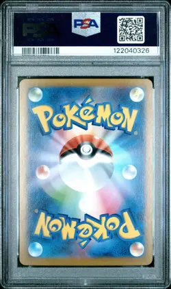 PSA 10 PALPITOAD ART RARE #108 2025 POKEMON JAPANESE SV11B-BLACK BOLT 6d - Image 2
