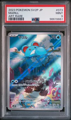 2023 POKEMON JPN SV2P-SNOW HAZARD ART RARE #073 MARILL PSA 9 - Image 1