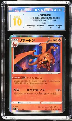 CGC PERFECT 10 2021 Pokemon Japanese Swsh Vmax Climax Charizard-Holo #017 - Image 1