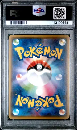 2016 POKEMON JPN PREM CHAMP PACK #072 GROUDON EX PSA 10 - Image 2