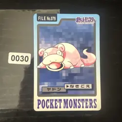 (2) Slowpoke File No.079 Japanese Bandai Carddass Pocket Monsters - Image 1
