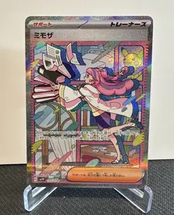 Pokemon TCG Scarlet & Violet sv1V 105/078 Miriam SAR Japanese NM - Image 1