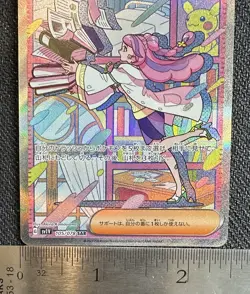 Pokemon TCG Scarlet & Violet sv1V 105/078 Miriam SAR Japanese NM - Image 2