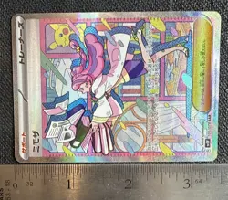 Pokemon TCG Scarlet & Violet sv1V 105/078 Miriam SAR Japanese NM - Image 4