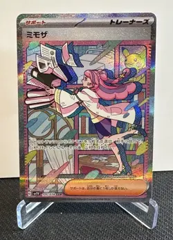 Pokemon TCG Scarlet & Violet sv1V 105/078 Miriam SAR Japanese NM - Image 5