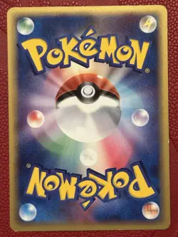 1st Edition Kyogre ex 006/016 Ocean’s Kyogre ex Deck Japanese Pokemon TCG NM - Image 2