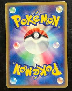 Pokemon Japanese Nosepass Rare - Expansion Pack - 035/055 - Image 2
