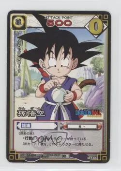 2005 Bandai Carddass Dragon Ball Card Game Series 2 Son Goku Goku #D-136 - Image 1