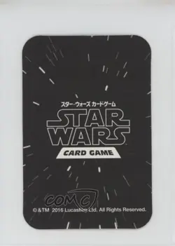 2016 Star Wars Card Game Japanese Chewbacca #5G - Image 2