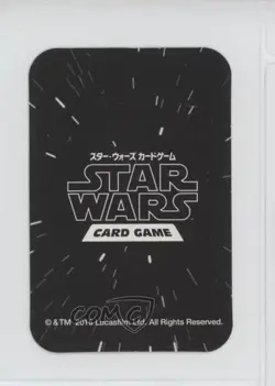 2016 Star Wars Card Game Japanese Count Dooku #4R - Image 2