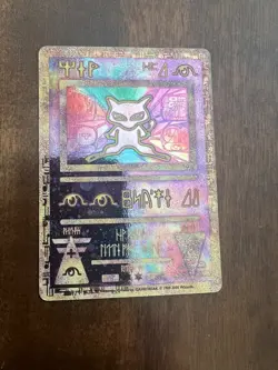 Pokemon TCG Ancient Mew Promo Holo Rare Card 1999/2000 NM Condition - Image 1