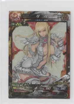 2013 Square Enix Lord of Vermilion III Arcade Card Battle Game Japanese Lili - Image 1