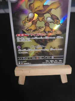 Pokemon Card Alakazam #71 Mega Symphonia Holo (Japanese) - Image 4