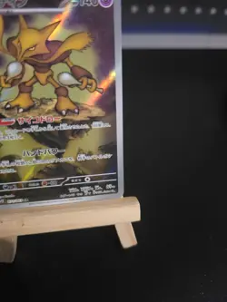 Pokemon Card Alakazam #71 Mega Symphonia Holo (Japanese) - Image 5