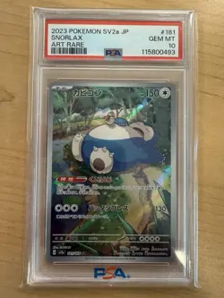 Snorlax 181/165 Sv2a: Pokemon Card 151 Holo (Japanese) ART RARE GEM MINT 10 Hit - Image 1