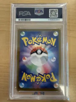 Snorlax 181/165 Sv2a: Pokemon Card 151 Holo (Japanese) ART RARE GEM MINT 10 Hit - Image 2