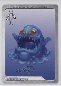 1999 Final Fantasy VIII - Triple Triad Card Game Japanese Blobra #G-5 - Image 1