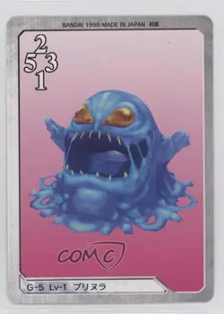 1999 Final Fantasy VIII - Triple Triad Card Game Japanese Blobra #G-5 - Image 2