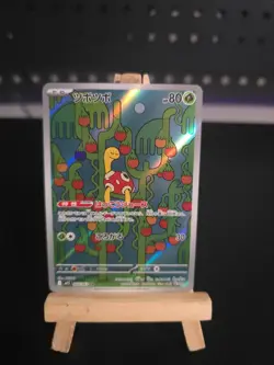 Pokemon Card Shuckle #64 Mega Symphonia Holo (Japanese) - Image 1