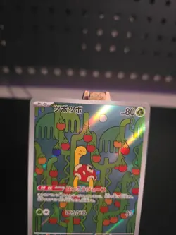 Pokemon Card Shuckle #64 Mega Symphonia Holo (Japanese) - Image 2