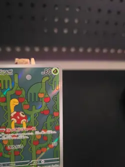 Pokemon Card Shuckle #64 Mega Symphonia Holo (Japanese) - Image 3