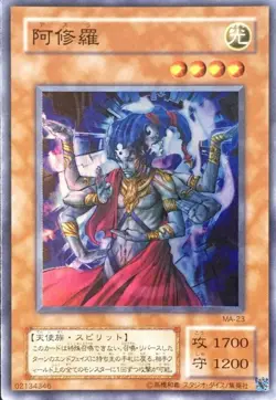 Yugioh Card MA-23 Asura Priest | Super Japanese - Image 1
