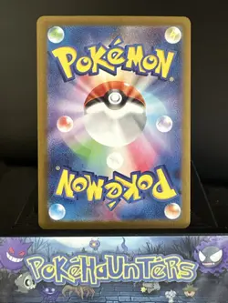 Pokemon Card Blissey ex 121/101 sv1a Mask of Change Japanese Near Mint - Image 2
