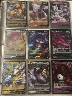 Pokemon Card Collection Binder 100+ Full Art, XY, VMAX, VSTAR, V, EX, Pikachu - Image 3