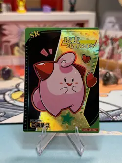 Clefairy Cleffa SR KDJL-SR-022 Eif Baby Chinese Pokemon Card - Image 1