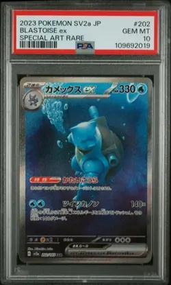 Blastoise ex 202/165 Sv2a: Pokemon Card 151 Holo (Japanese) - PSA 10 - Image 1