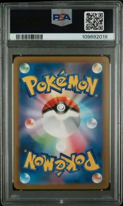 Blastoise ex 202/165 Sv2a: Pokemon Card 151 Holo (Japanese) - PSA 10 - Image 2