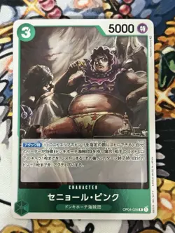 Senor Pink OP04-026 R Kingdoms of Intrigue - ONE PIECE Card Game Japanese - Image 1