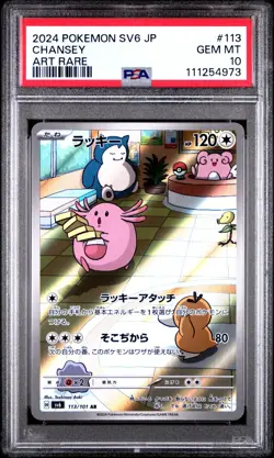 PSA 10 Chansey 113/101 SV6 JAPANESE POKEMON CARD - Image 1