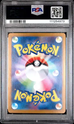 PSA 10 Chansey 113/101 SV6 JAPANESE POKEMON CARD - Image 2