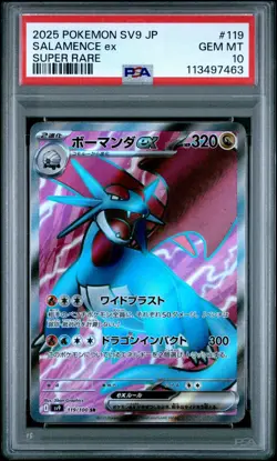 PSA 10 Salamance ex SR 119/100 sv9 Battle Partners Japanese Pokemon Card - Image 1