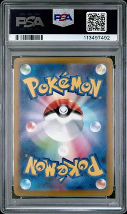 PSA 10 Lumineon V 216/172 s12a VSTAR Universe Japanese Pokemon Card - Image 2