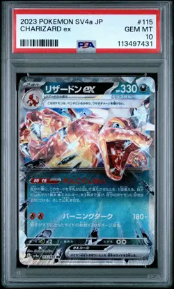 PSA 10 Charizard ex RR 115/190 sv4a Shiny Treasure Japanese Pokemon Card - Image 1